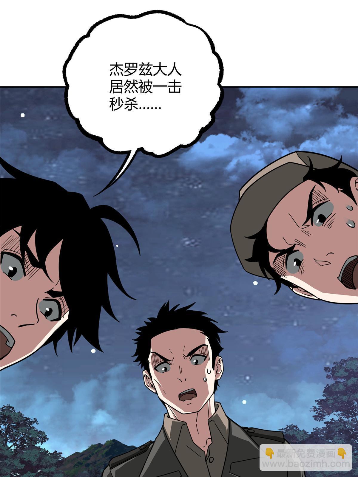 175 种族进化(1/2)-第177话
