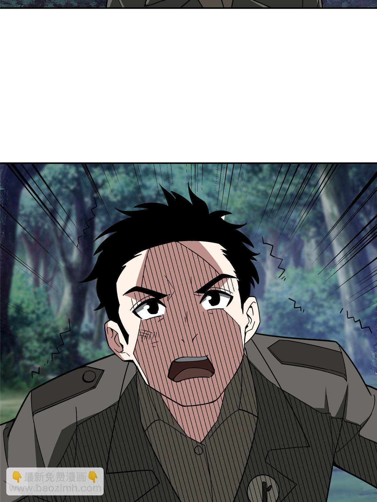 175 种族进化(1/2)-第177话