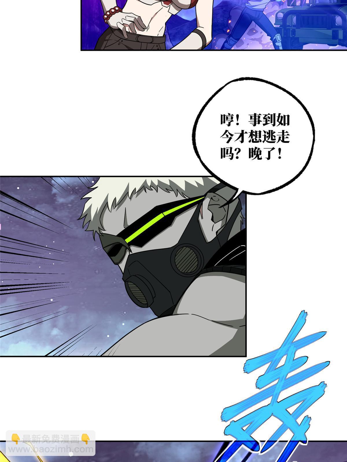 175 种族进化(1/2)-第177话