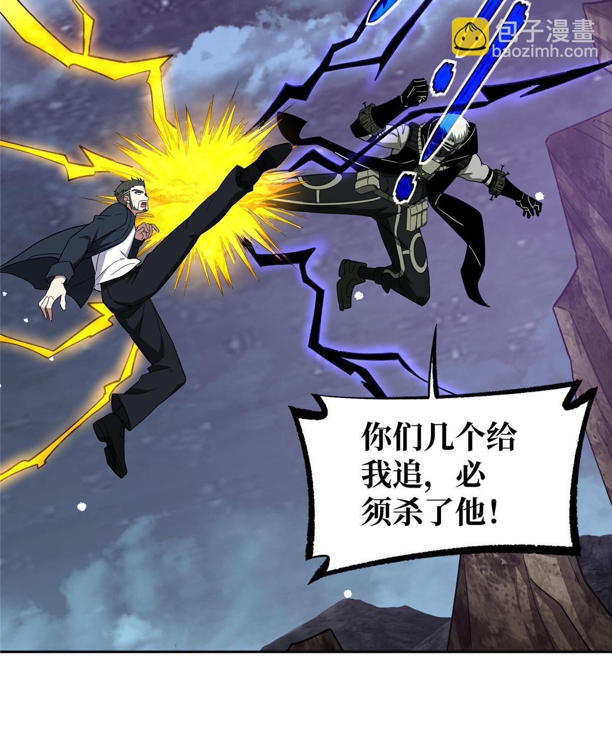 175 种族进化(1/2)-第177话
