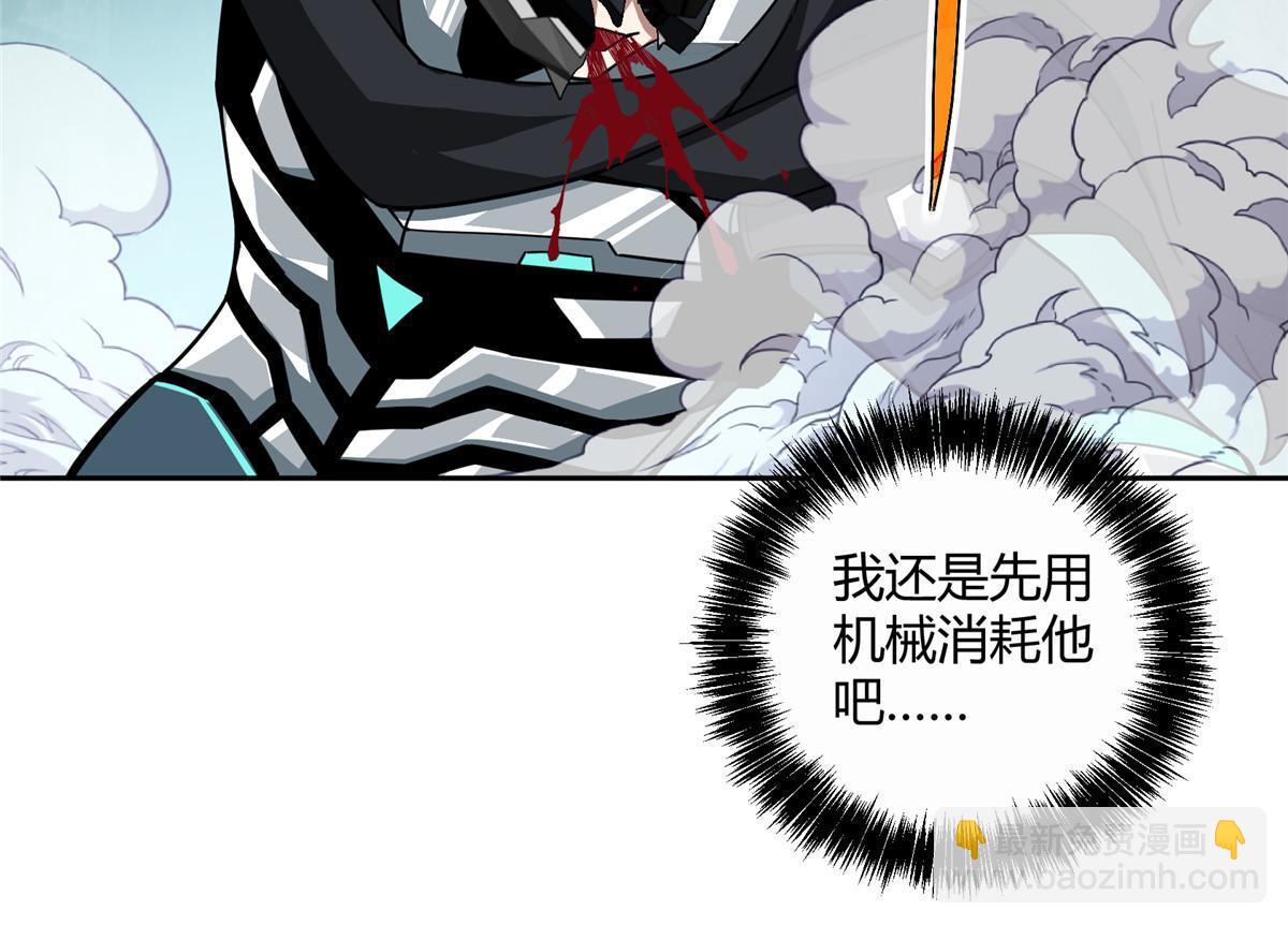 177 战！萌芽首领！(1/2)-第179话