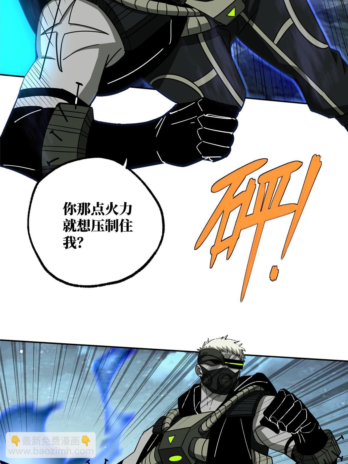 177 战！萌芽首领！(1/2)-第179话