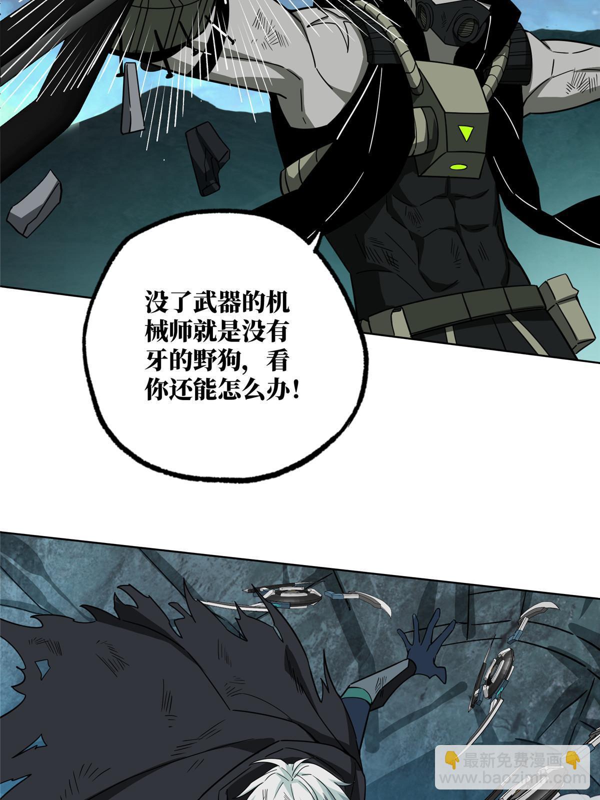 177 战！萌芽首领！(1/2)-第179话