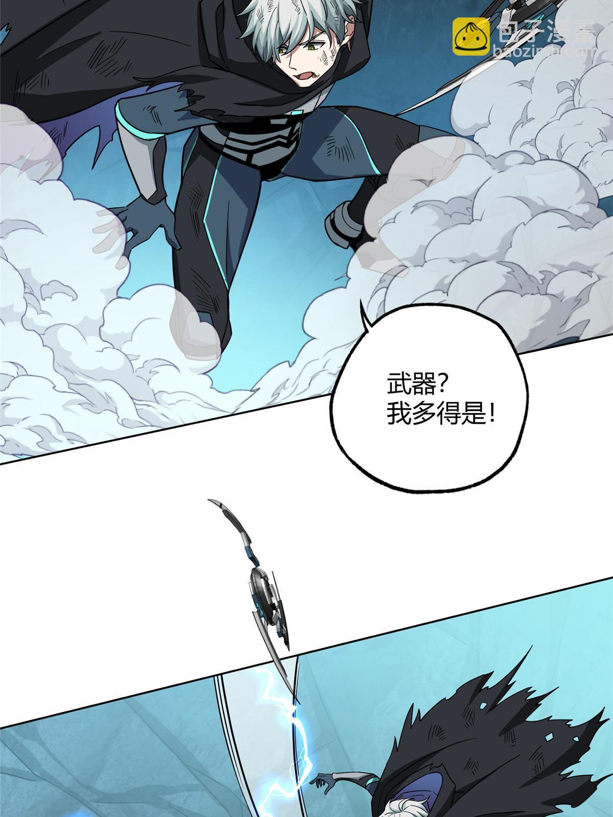 177 战！萌芽首领！(1/2)-第179话