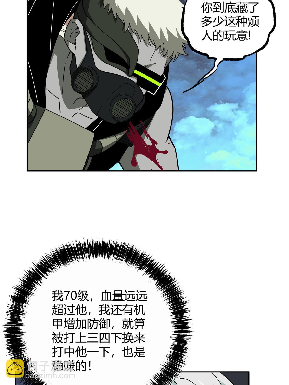 177 战！萌芽首领！(1/2)-第179话