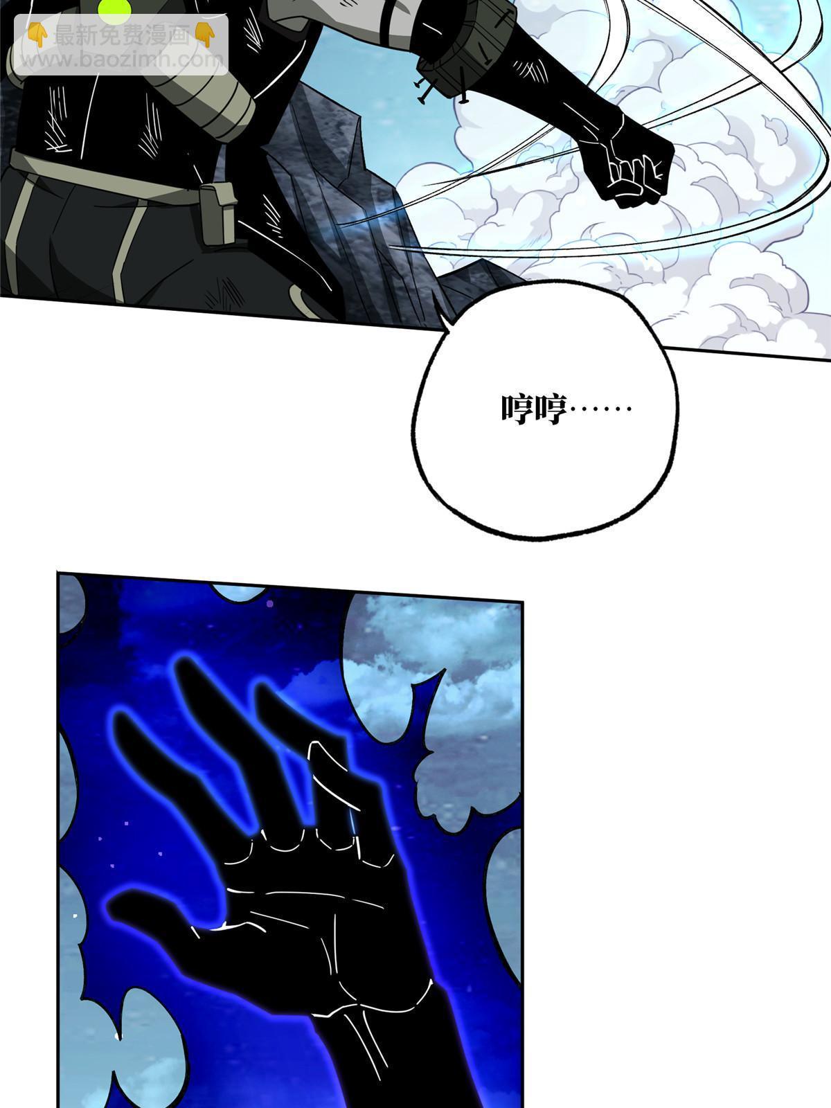 177 战！萌芽首领！(1/2)-第179话