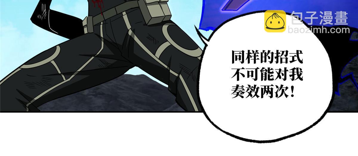 177 战！萌芽首领！(1/2)-第179话