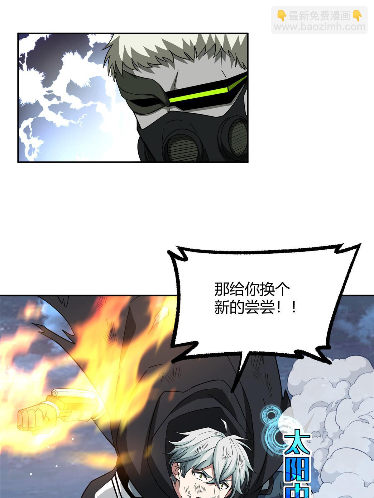177 战！萌芽首领！(1/2)-第179话