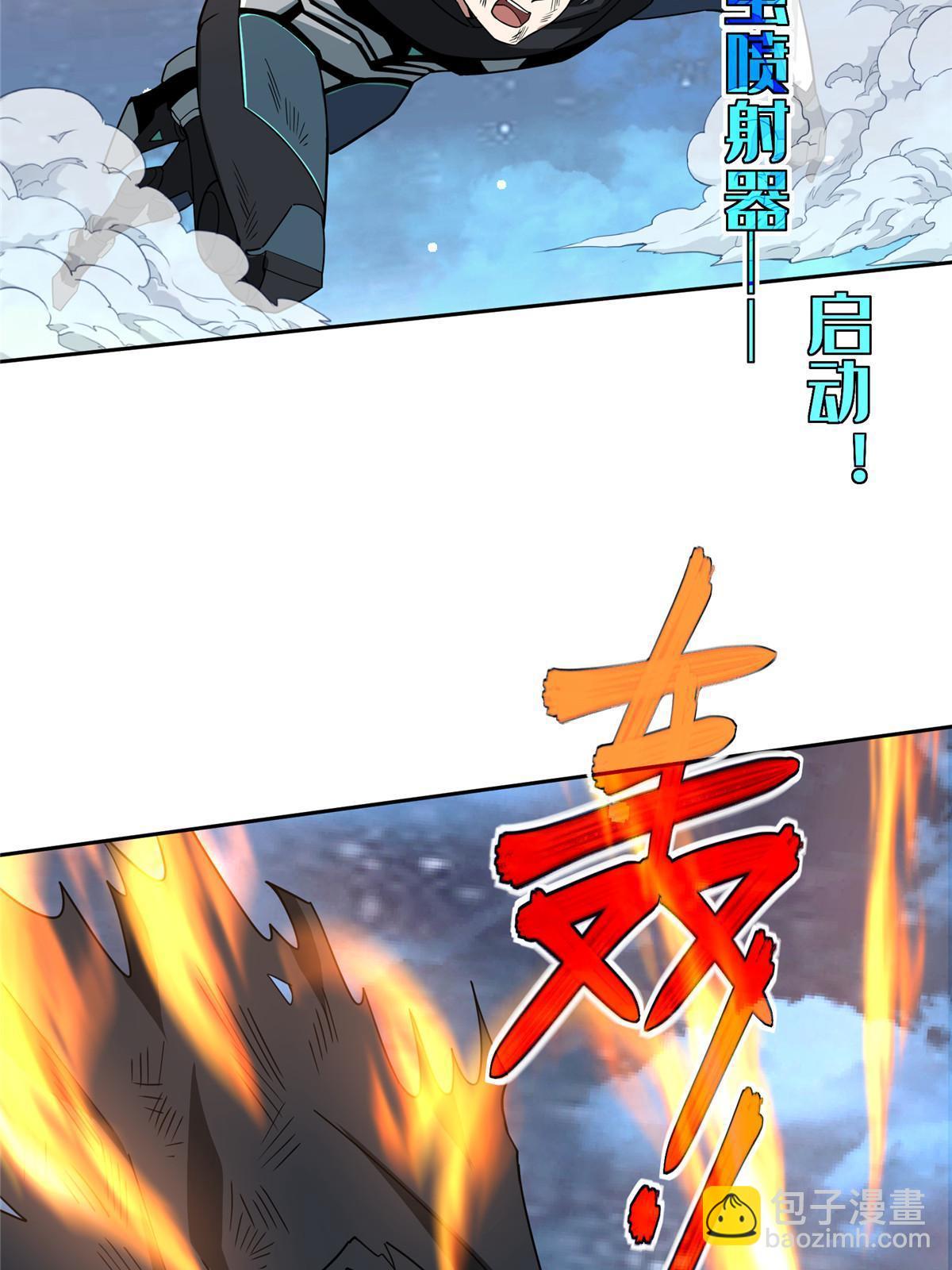 177 战！萌芽首领！(1/2)-第179话