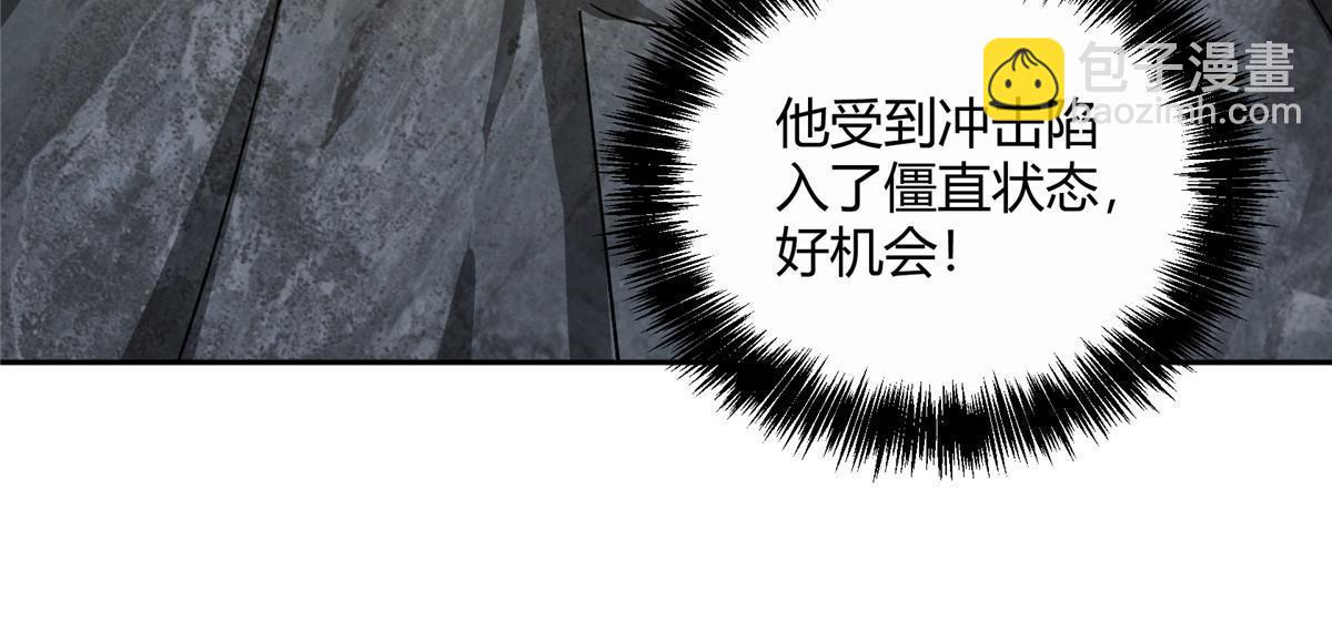 177 战！萌芽首领！(1/2)-第179话