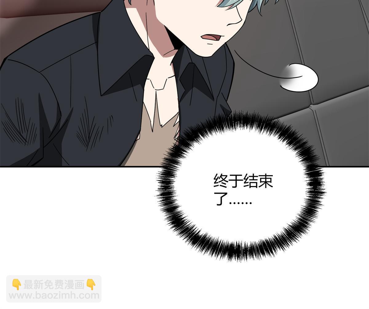 179 首领怂了(1/2)-第181话