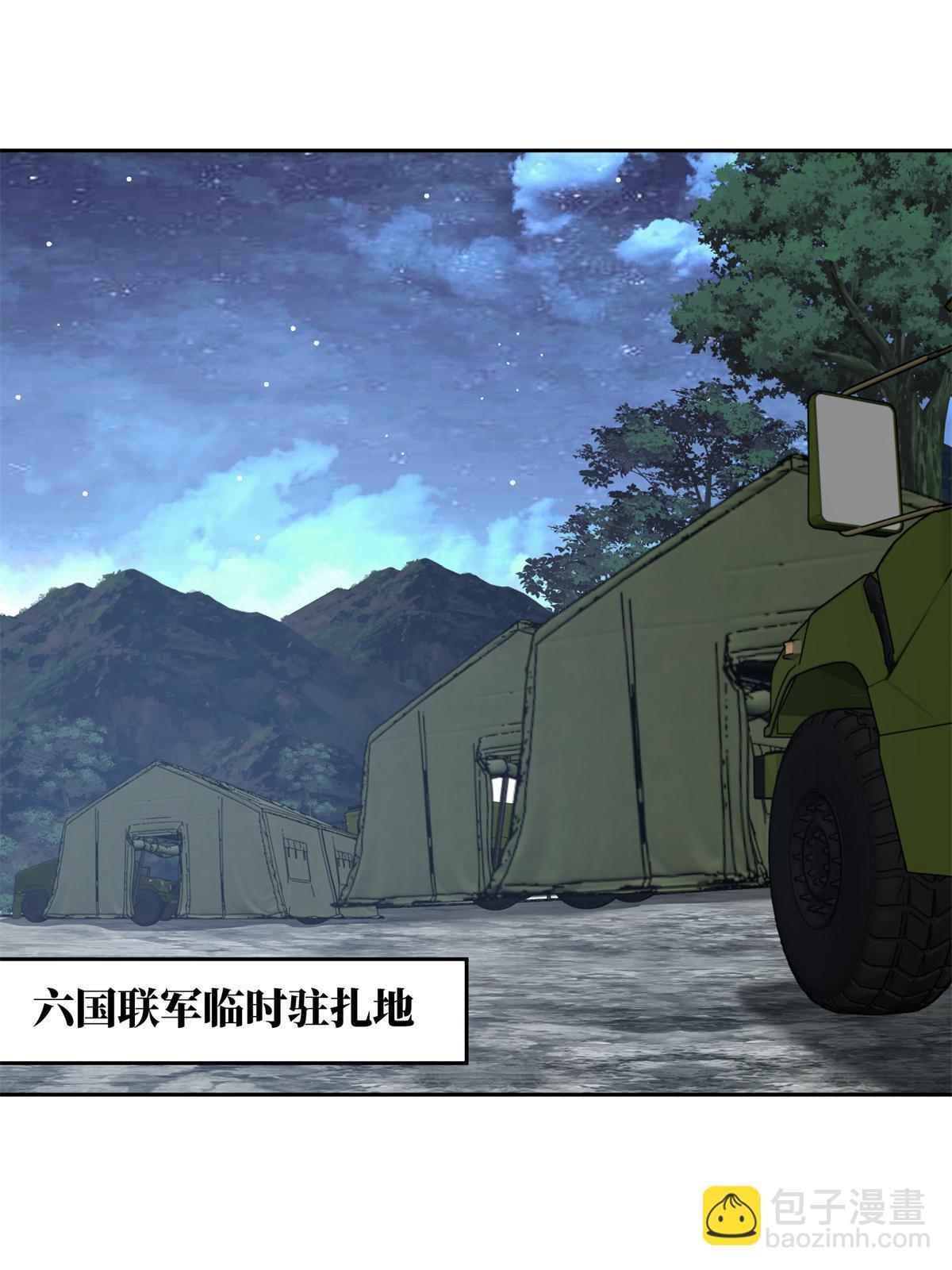 179 首领怂了(1/2)-第181话