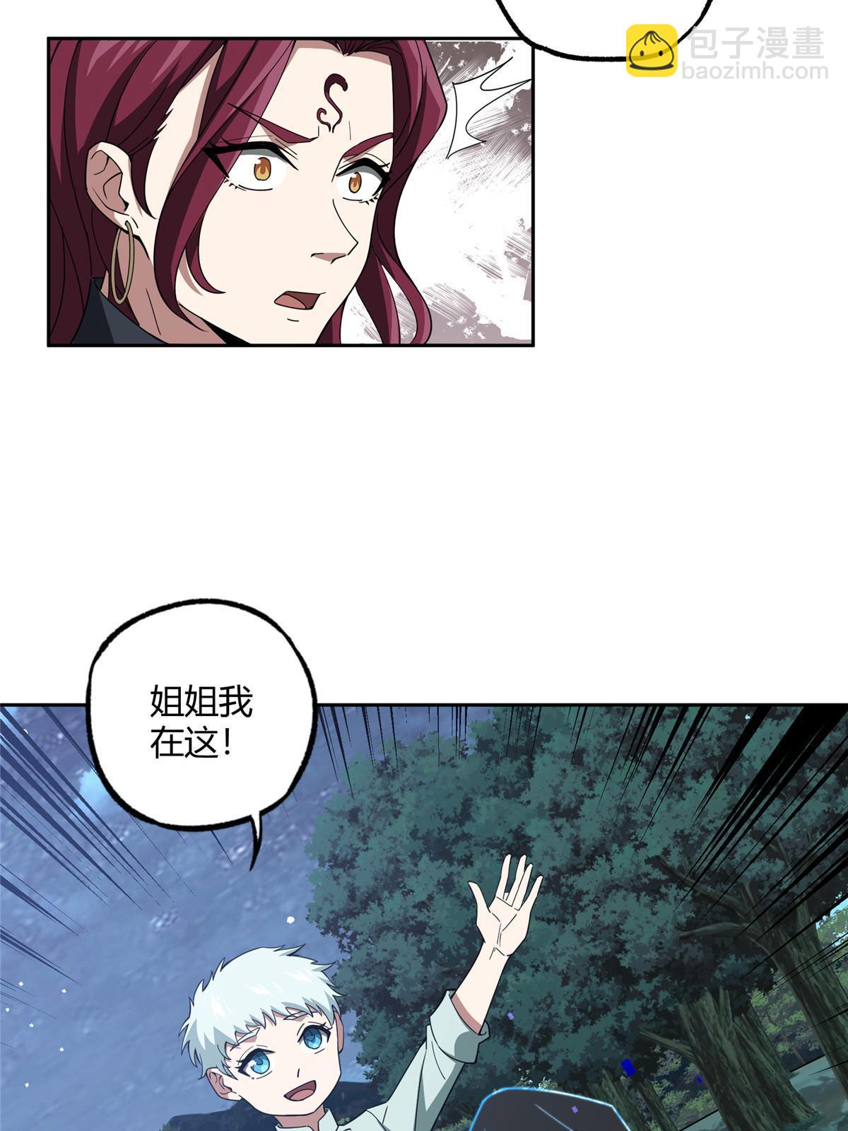 181 战争的转折点(1/2)-第183话