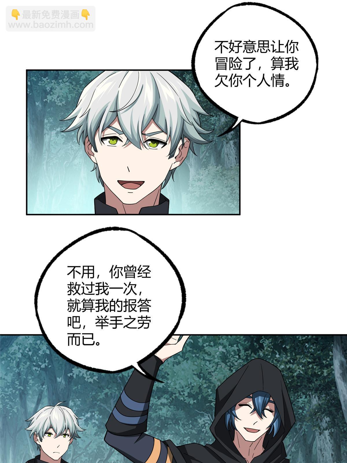 181 战争的转折点(1/2)-第183话