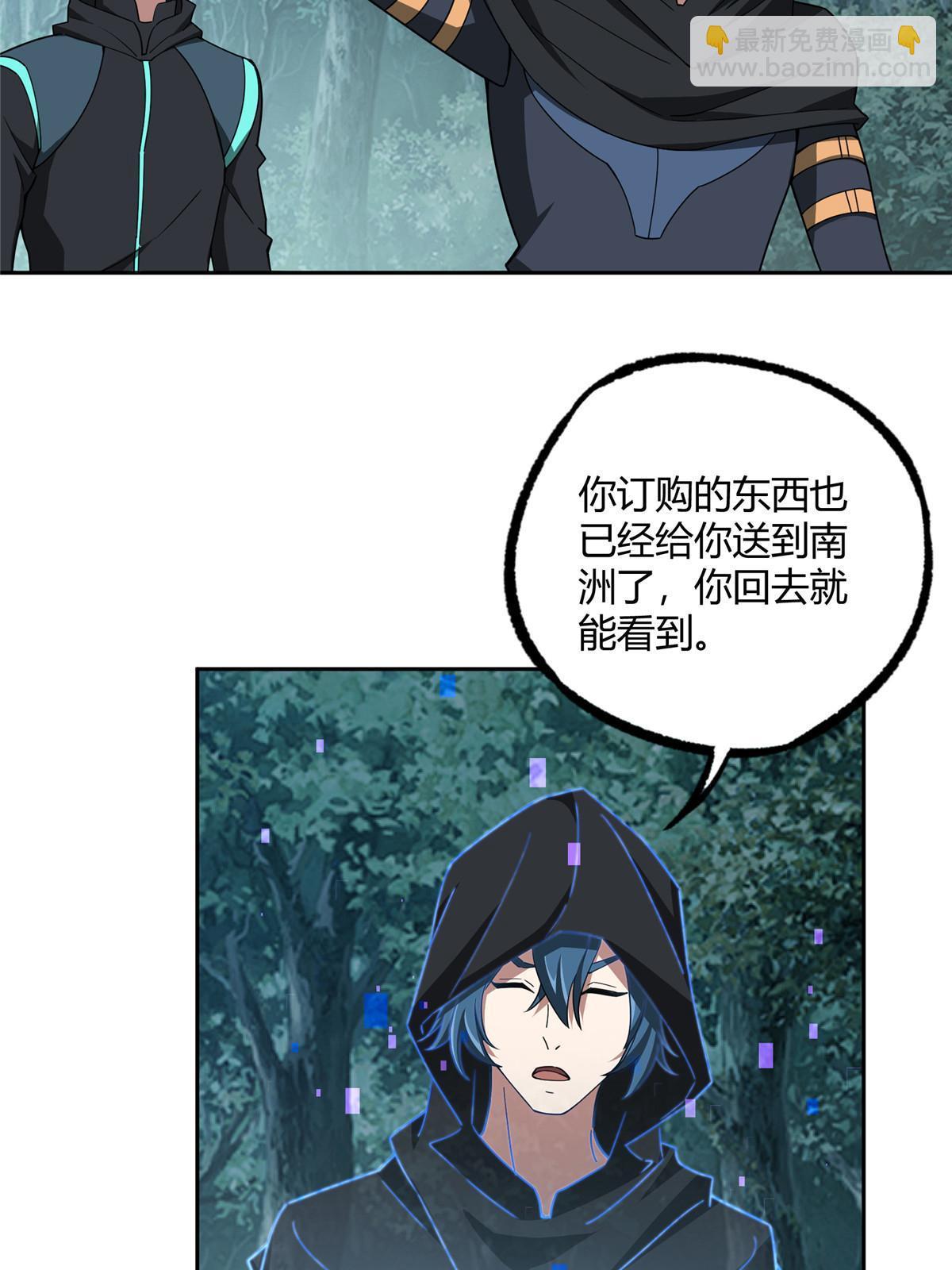 181 战争的转折点(1/2)-第183话