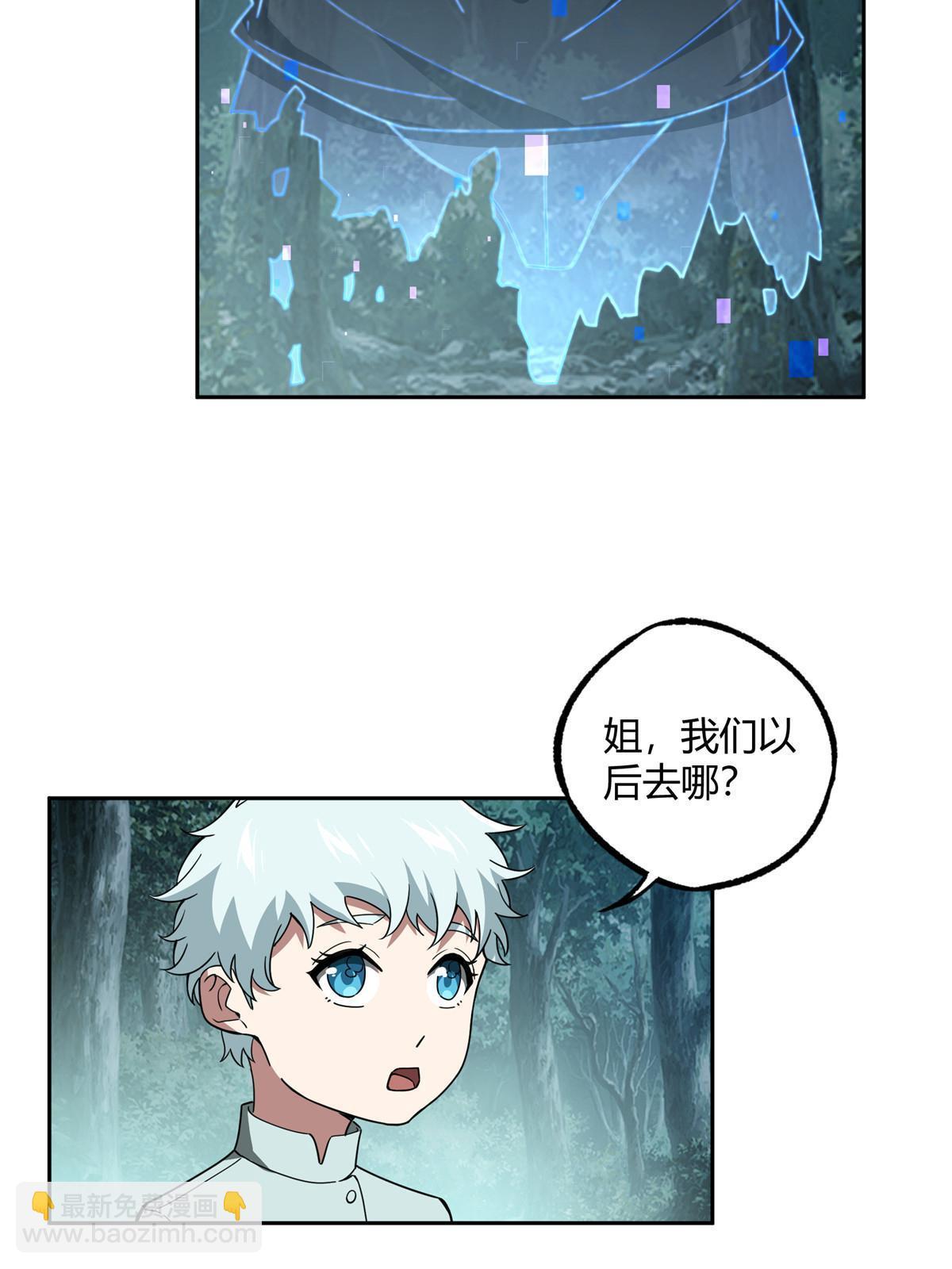 181 战争的转折点(1/2)-第183话