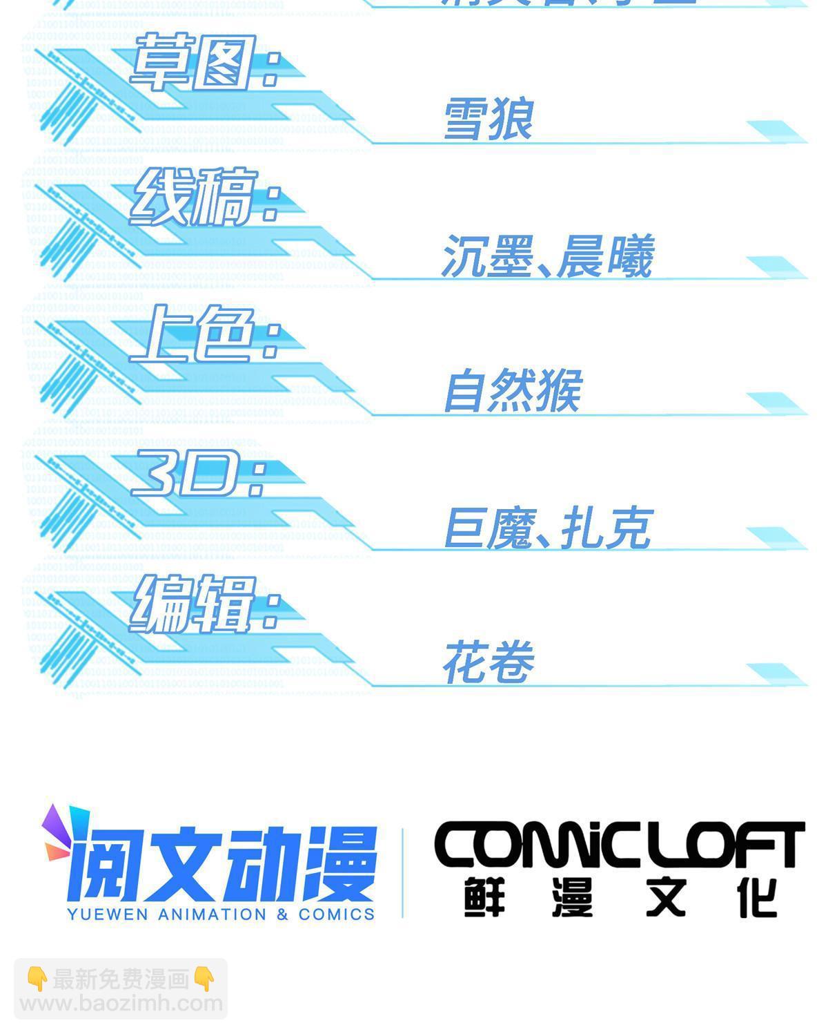 181 战争的转折点(1/2)-第183话