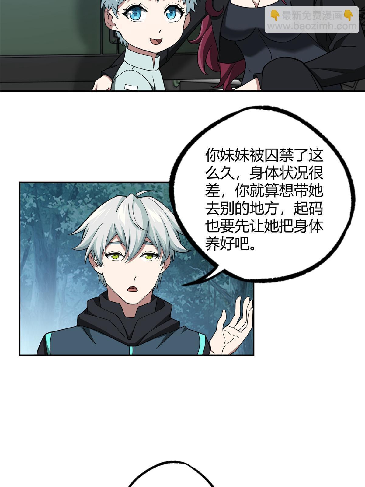 181 战争的转折点(1/2)-第183话