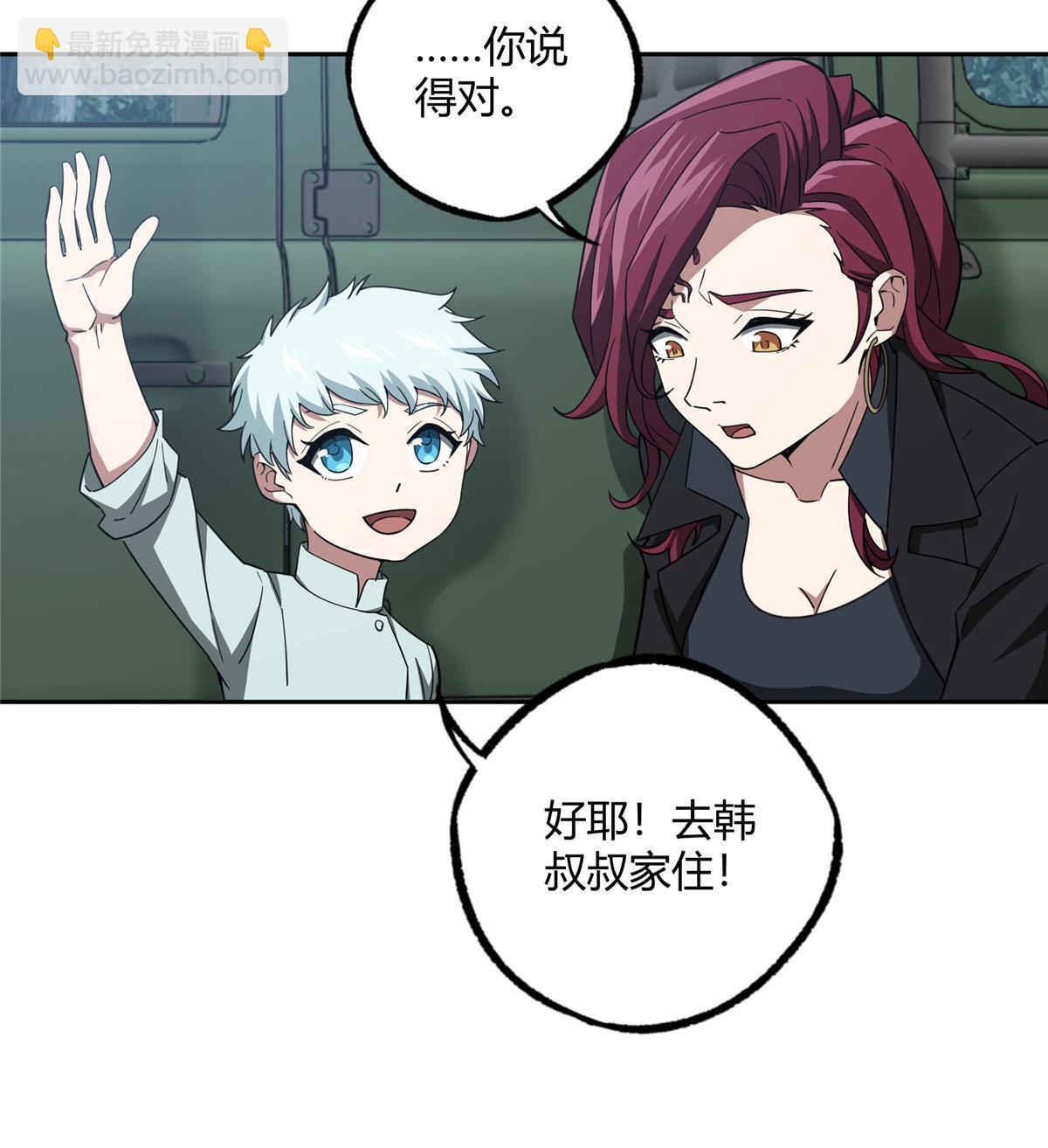 181 战争的转折点(1/2)-第183话