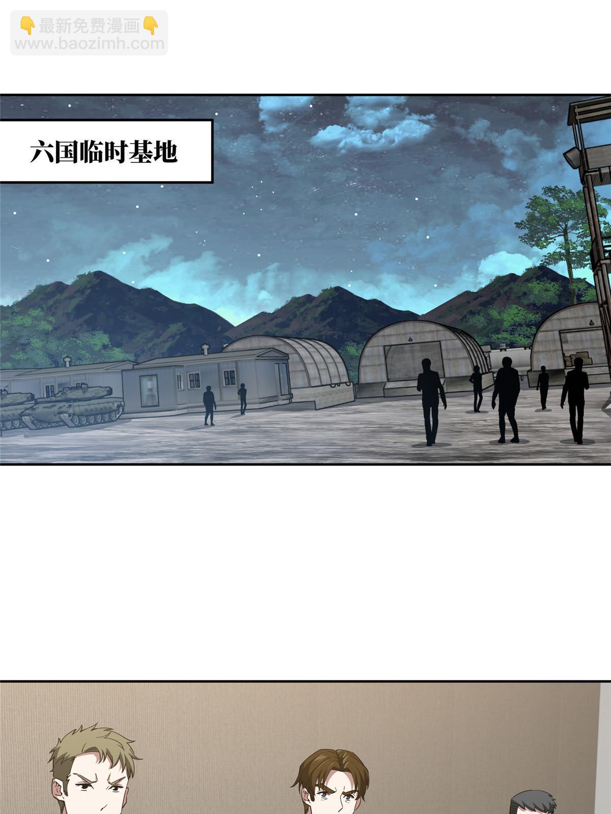 181 战争的转折点(1/2)-第183话
