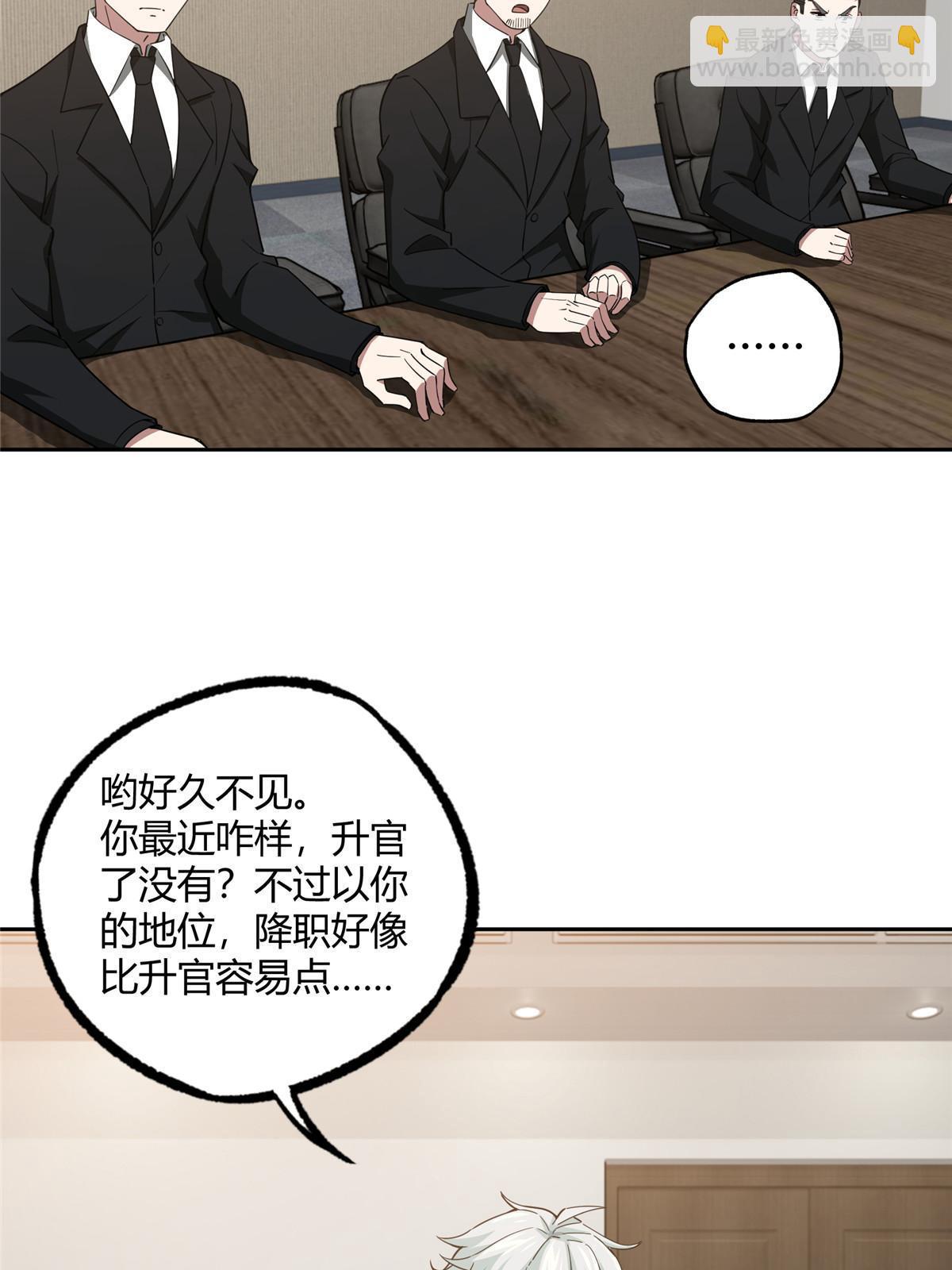 181 战争的转折点(1/2)-第183话