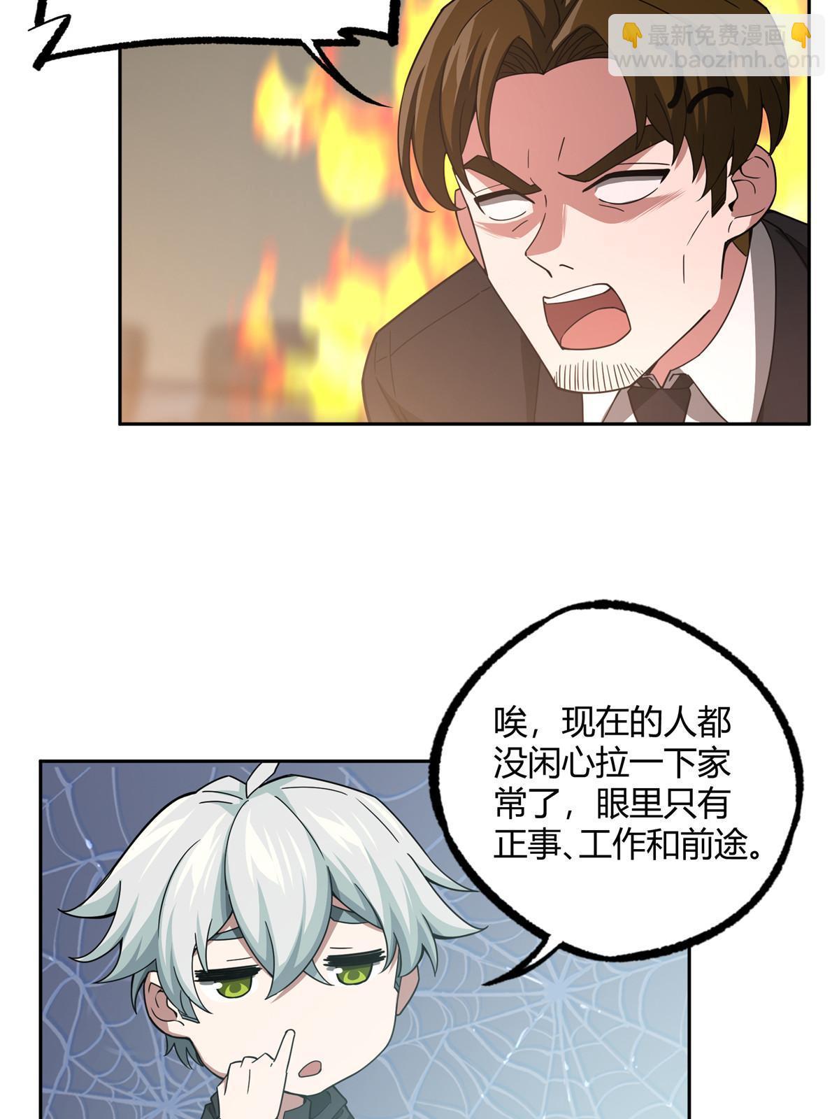 181 战争的转折点(1/2)-第183话