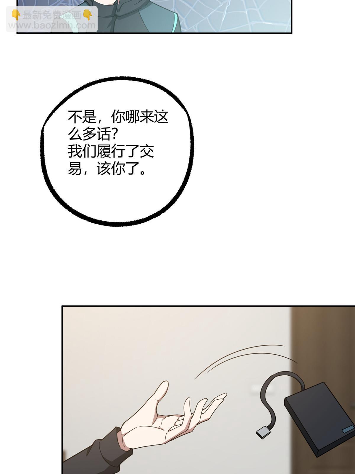 181 战争的转折点(1/2)-第183话