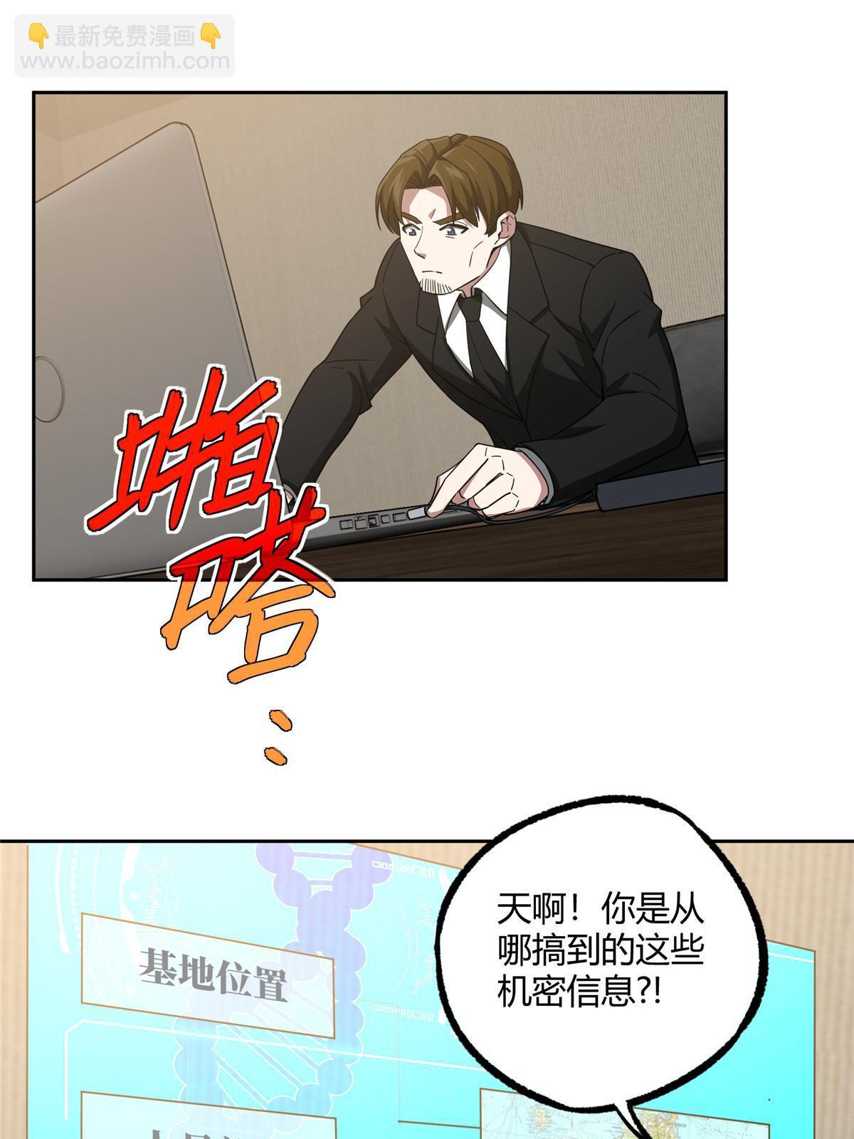 181 战争的转折点(1/2)-第183话