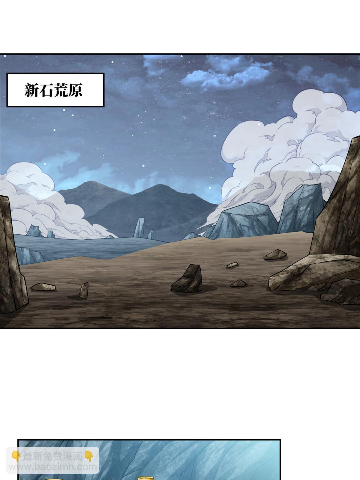 181 战争的转折点(1/2)-第183话