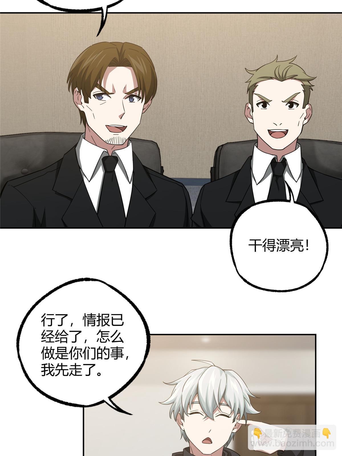 181 战争的转折点(1/2)-第183话