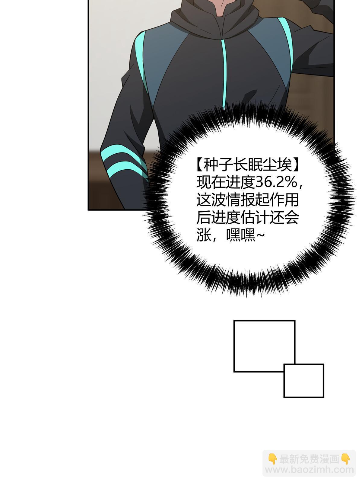 181 战争的转折点(1/2)-第183话