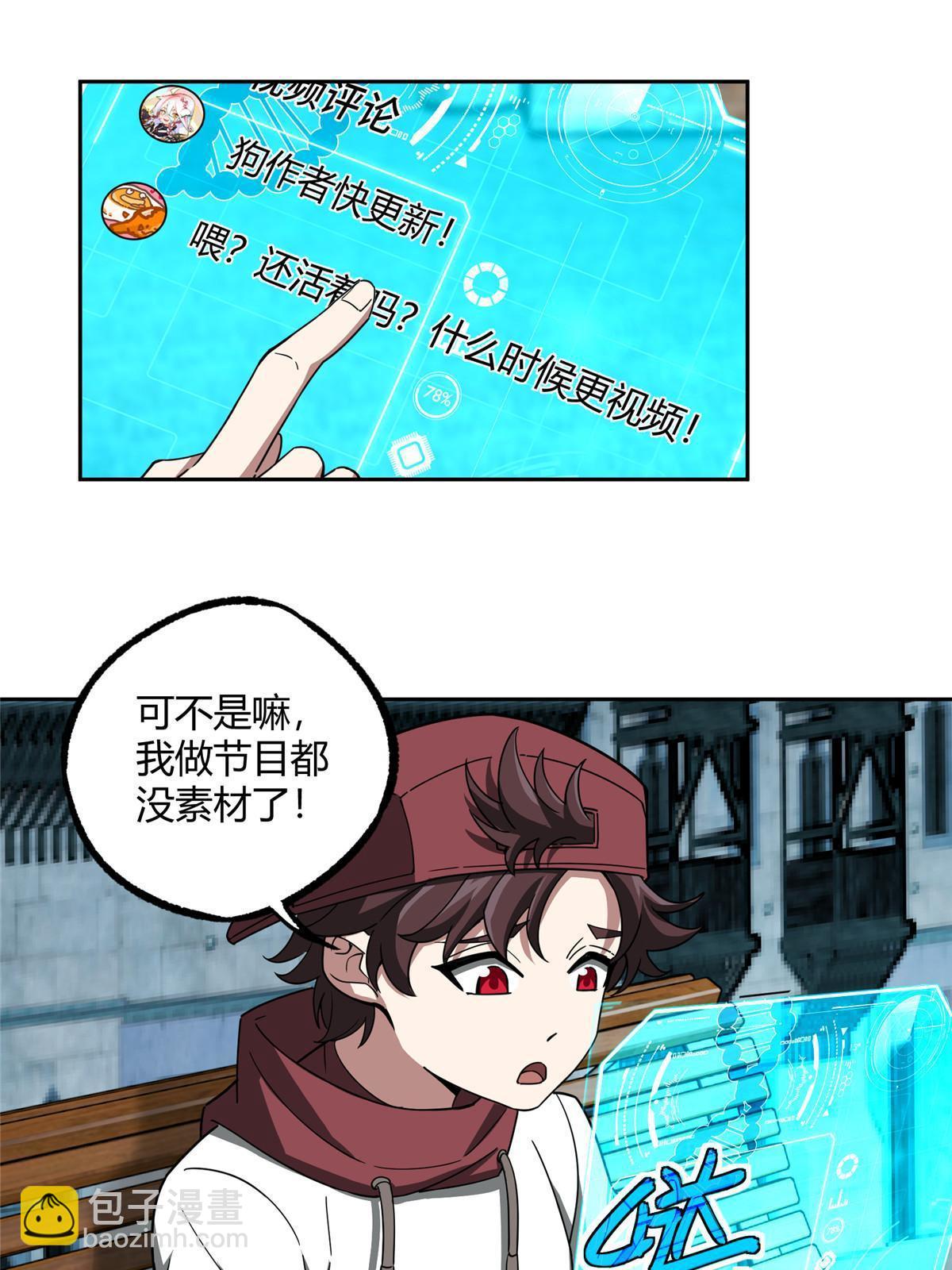 181 战争的转折点(1/2)-第183话