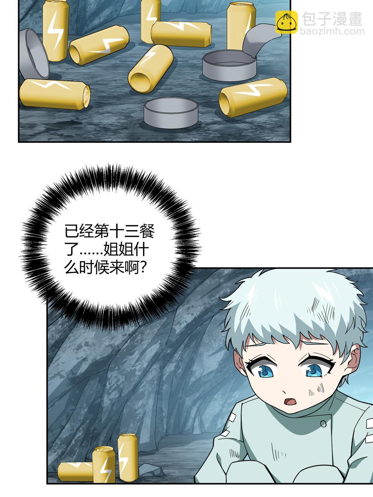 181 战争的转折点(1/2)-第183话