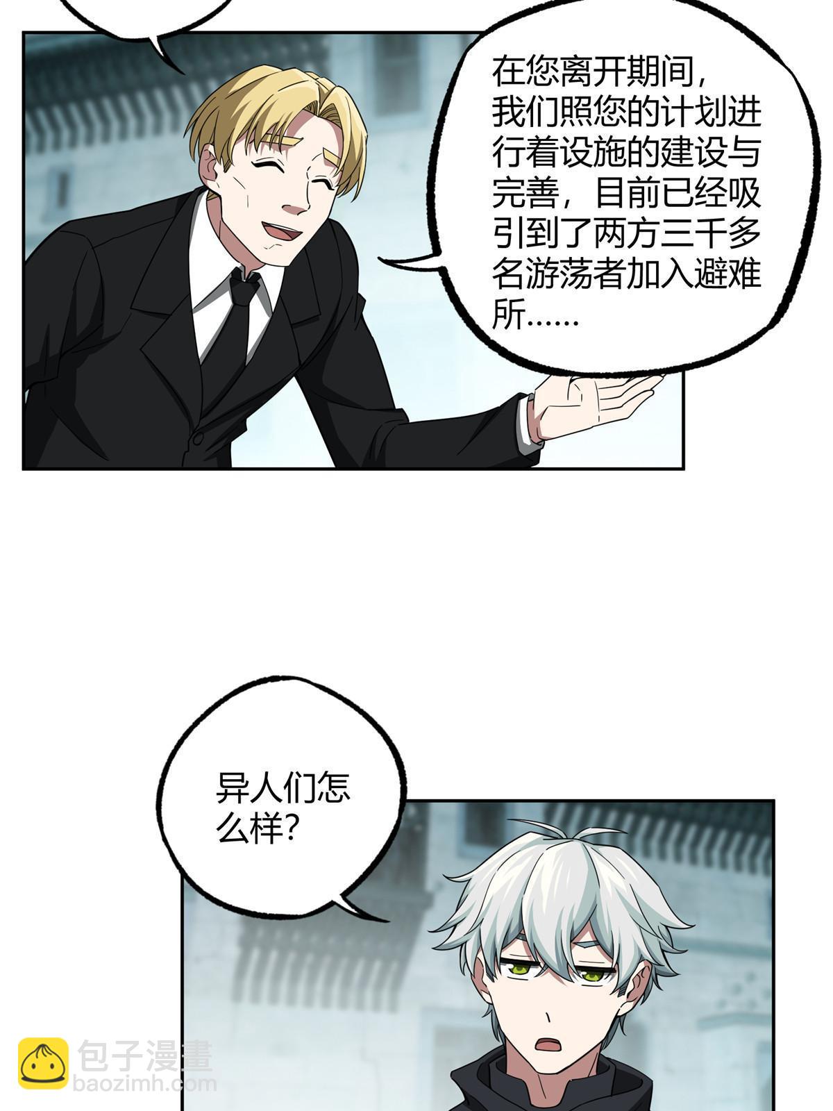 181 战争的转折点(1/2)-第183话