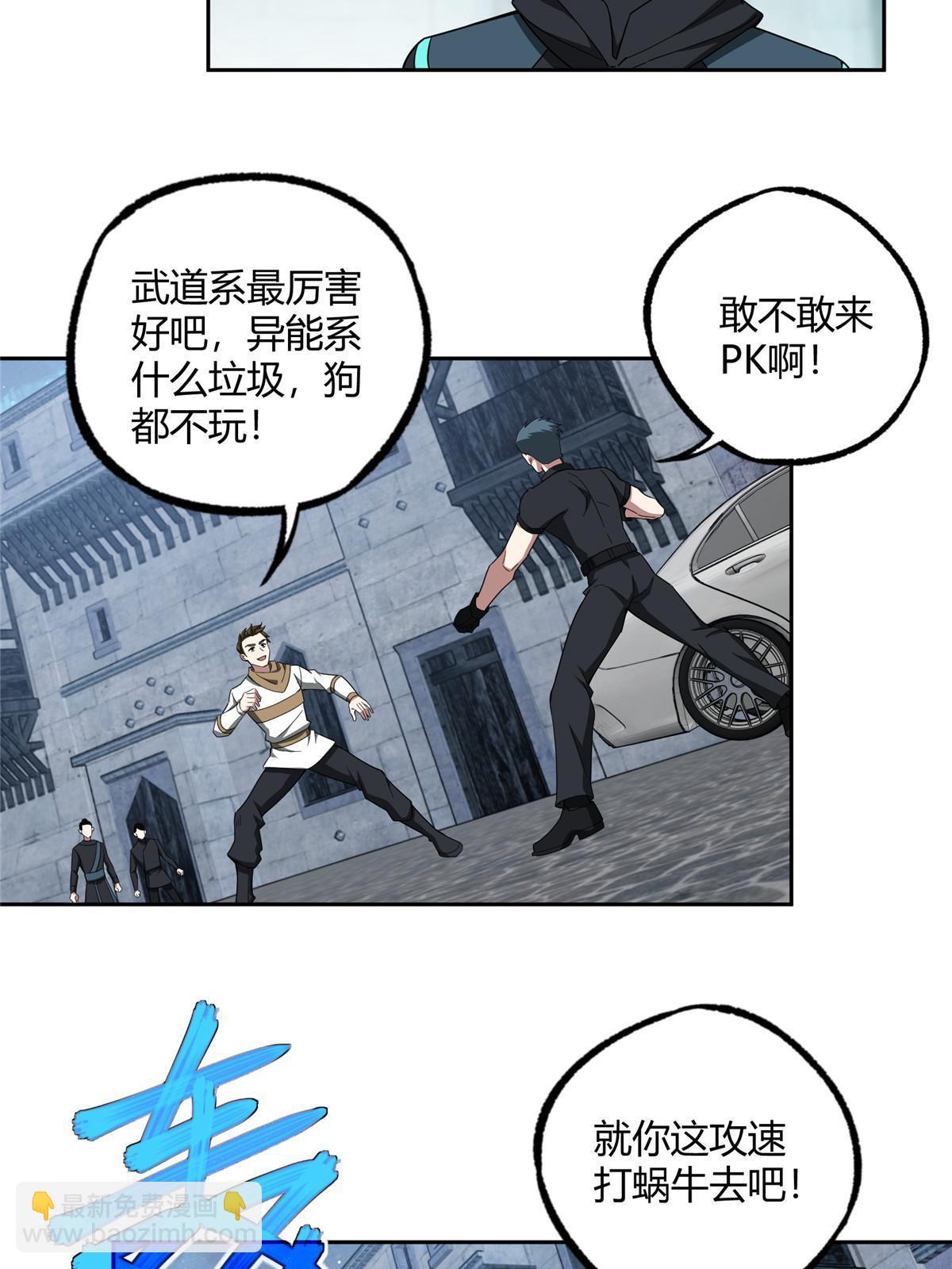 181 战争的转折点(1/2)-第183话
