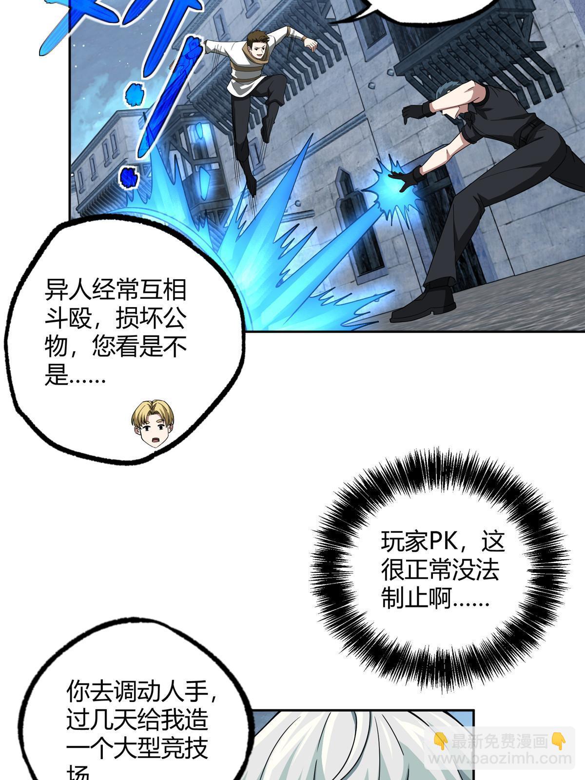 181 战争的转折点(1/2)-第183话
