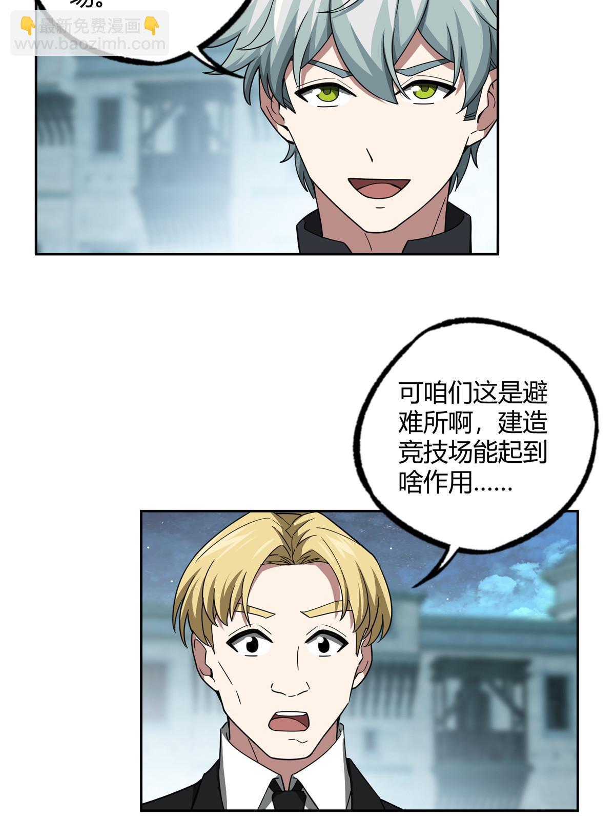 181 战争的转折点(1/2)-第183话
