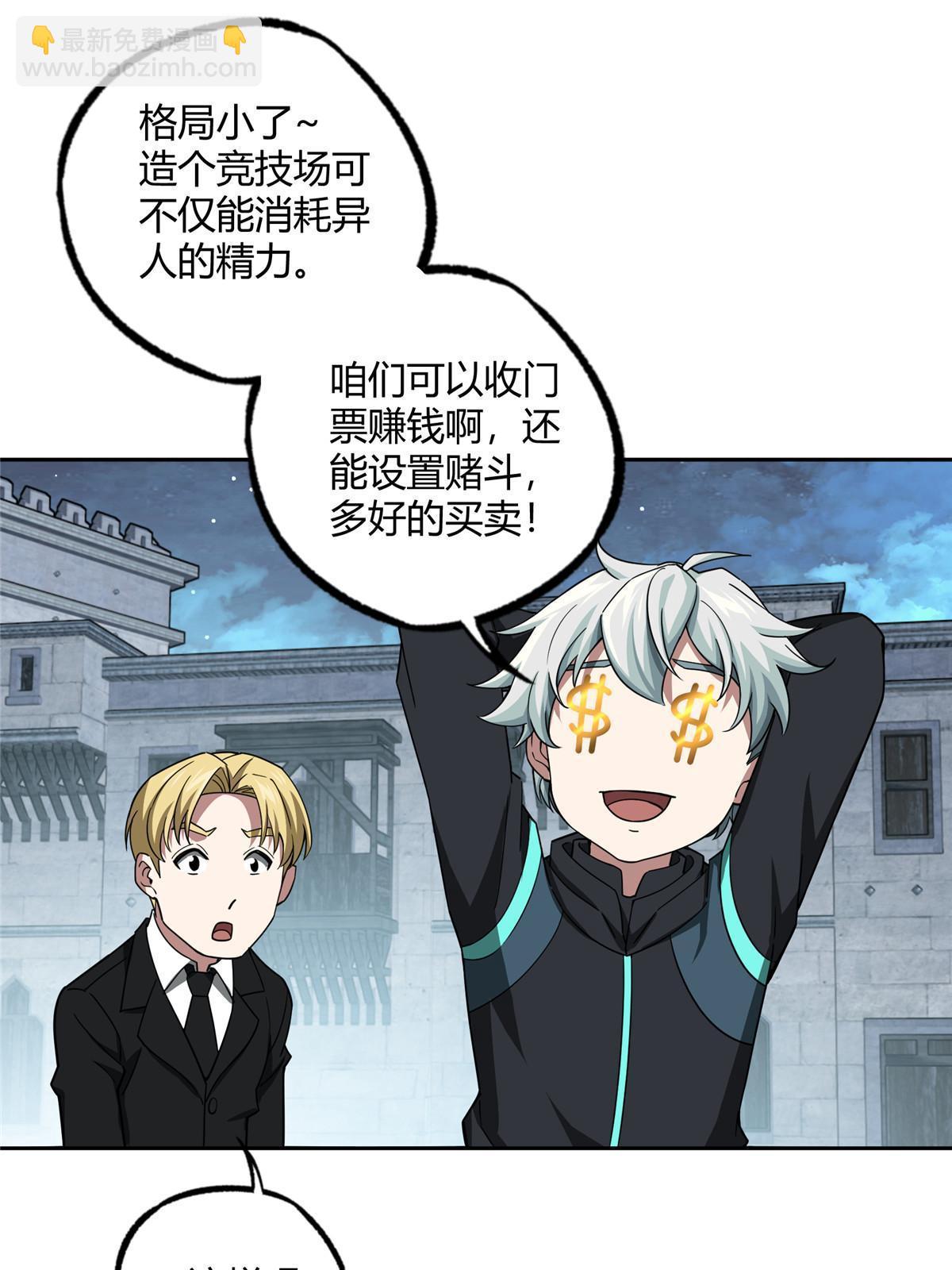 181 战争的转折点(1/2)-第183话