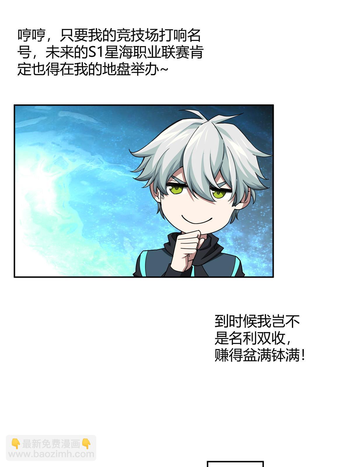 181 战争的转折点(1/2)-第183话