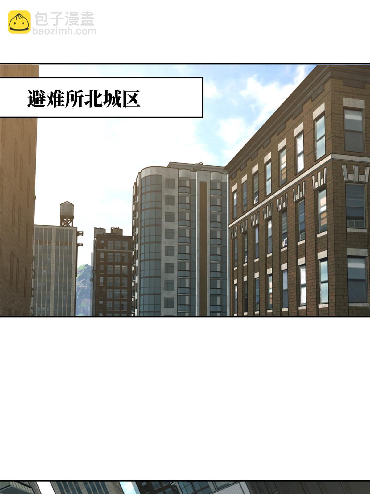 183 鹬蚌相争(1/2)-第185话