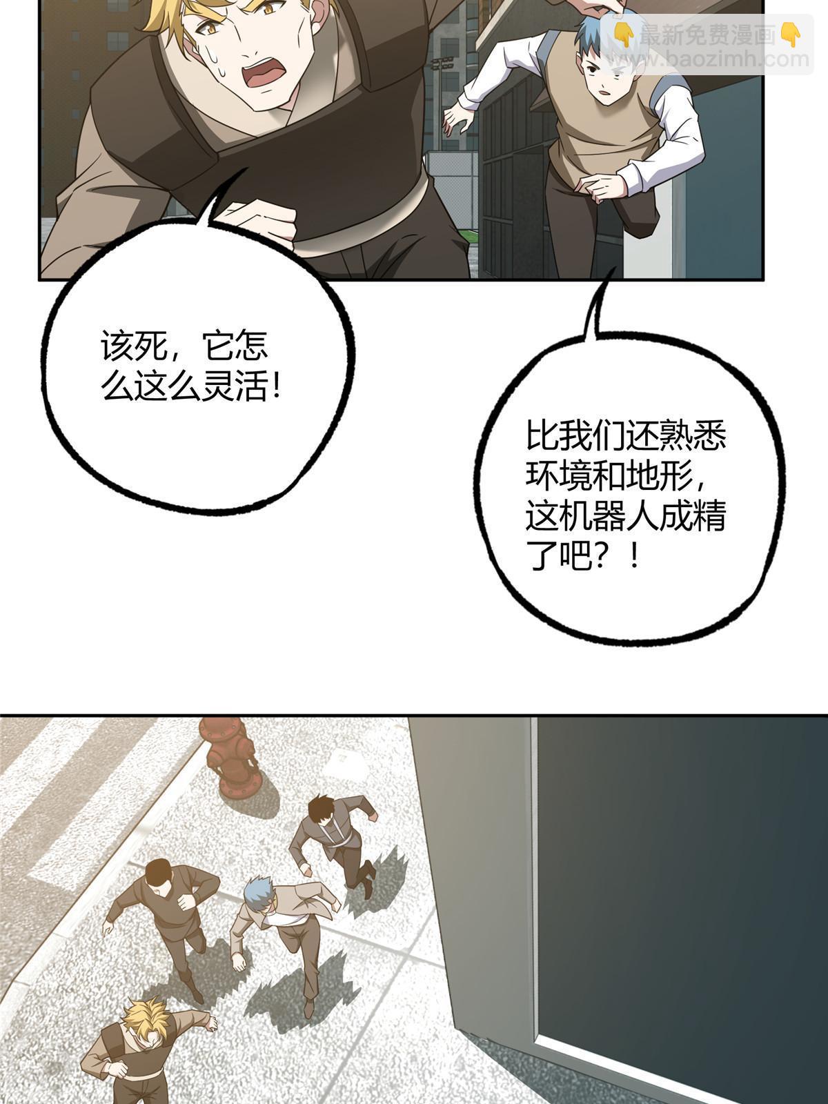 183 鹬蚌相争(1/2)-第185话