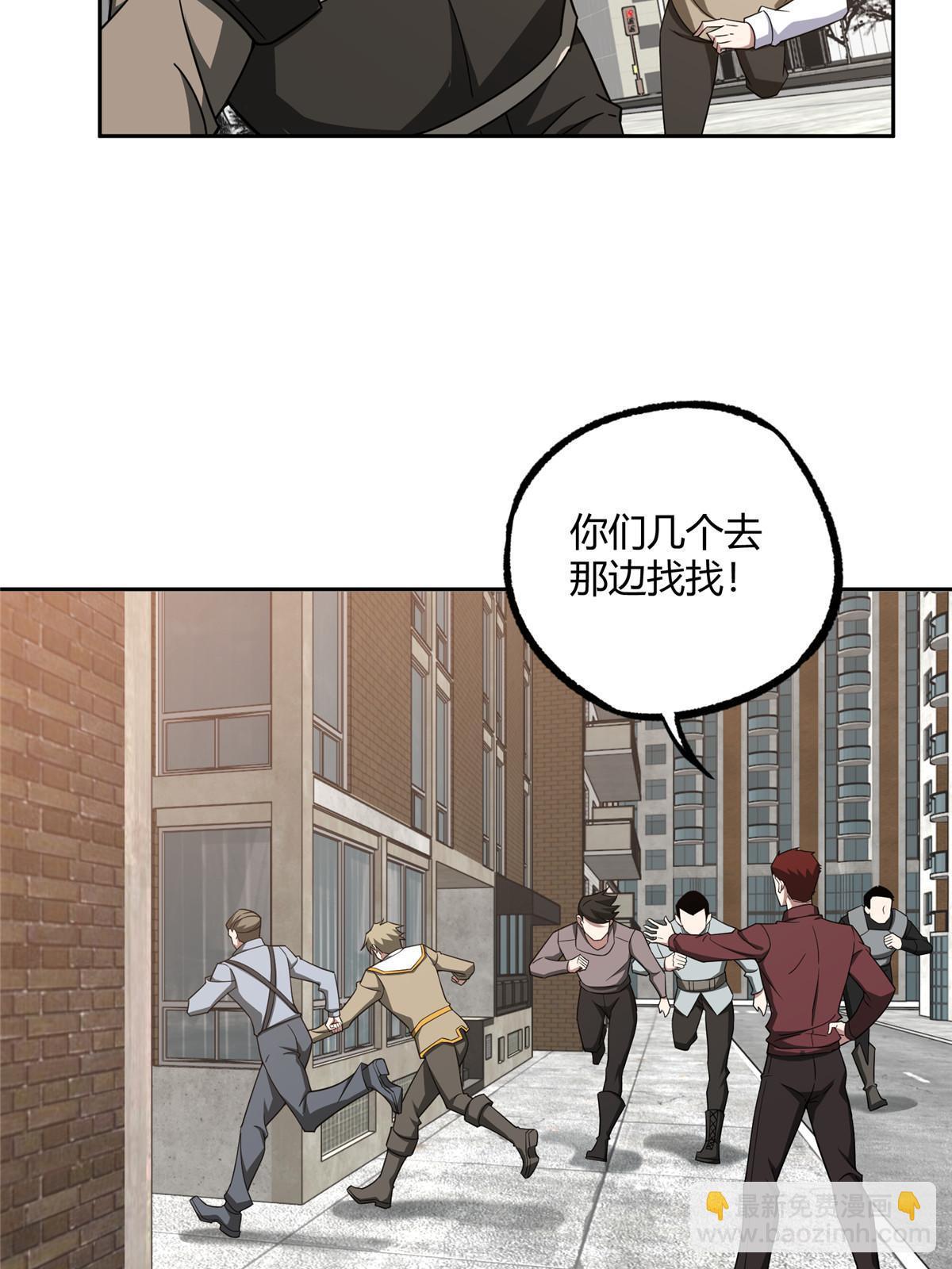 183 鹬蚌相争(1/2)-第185话