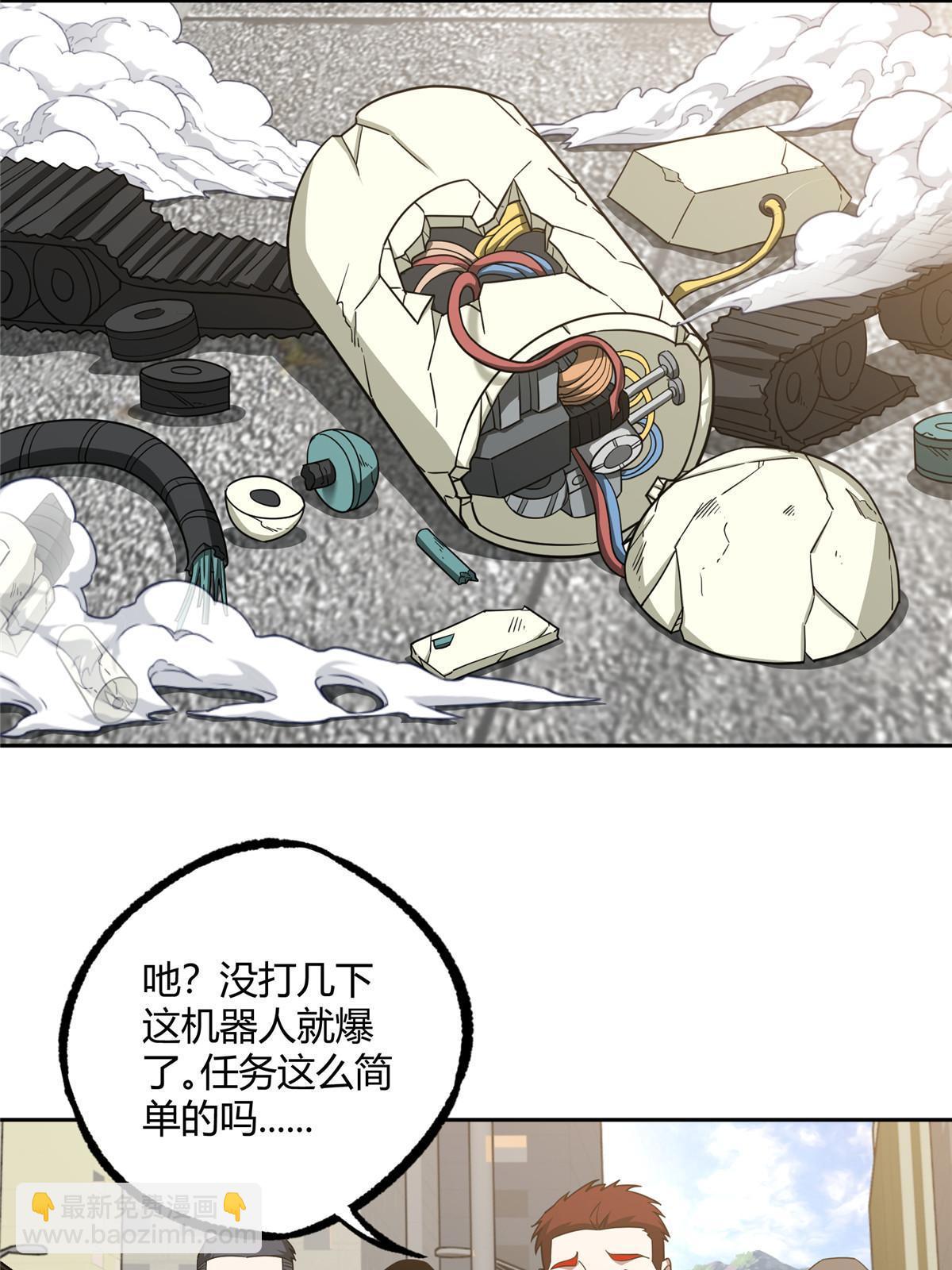 183 鹬蚌相争(1/2)-第185话