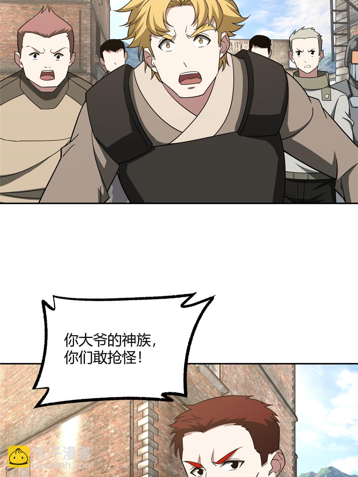 183 鹬蚌相争(1/2)-第185话