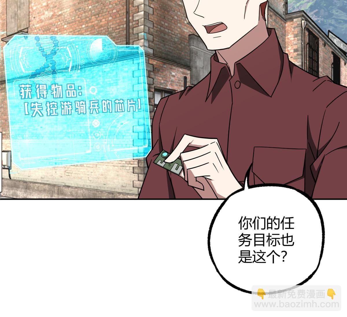 183 鹬蚌相争(1/2)-第185话