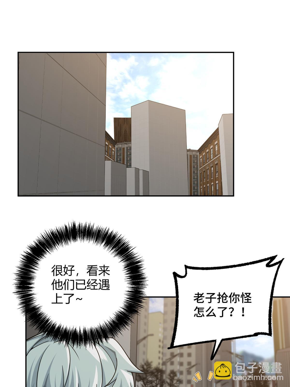 183 鹬蚌相争(1/2)-第185话