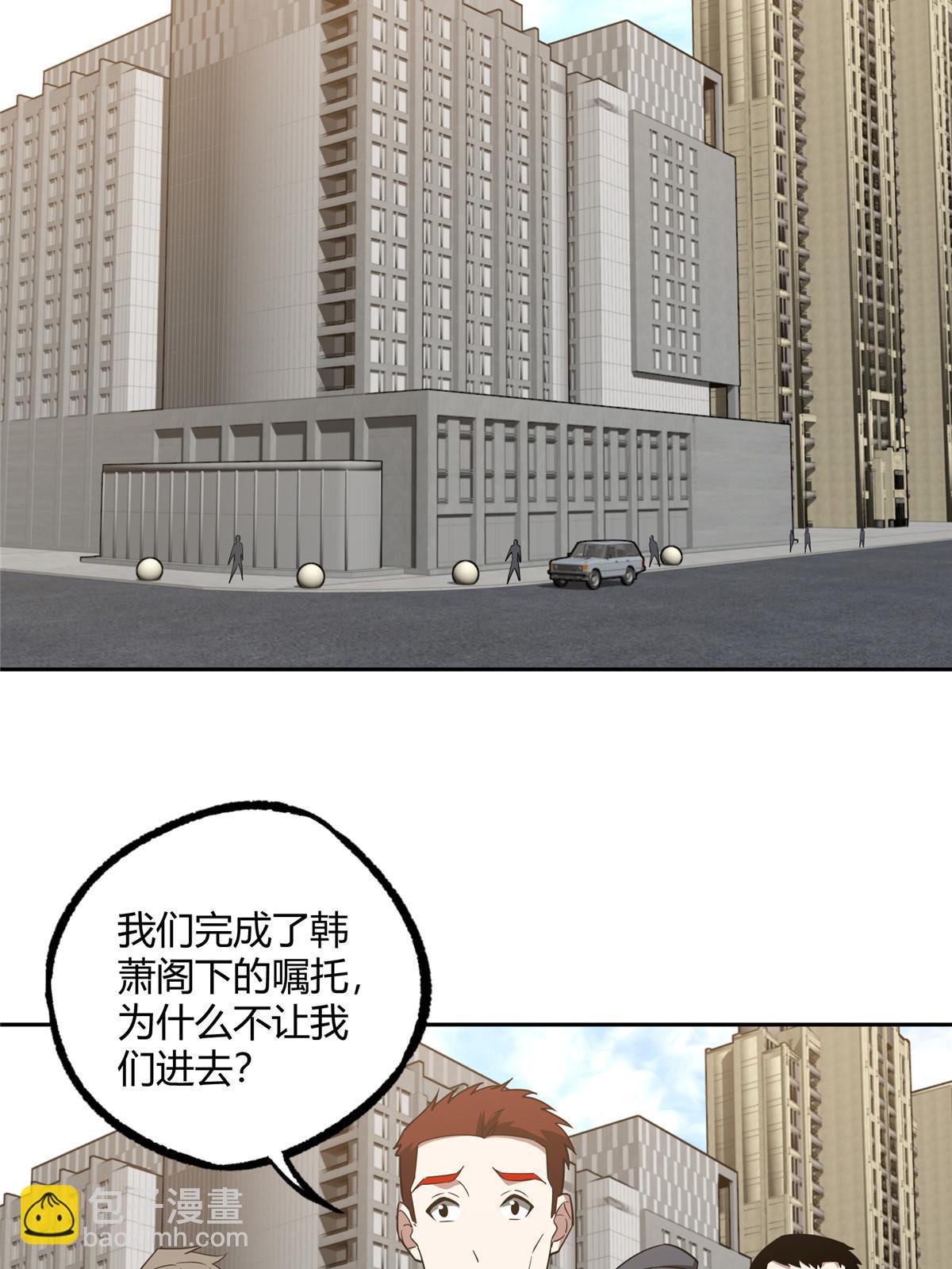 183 鹬蚌相争(1/2)-第185话