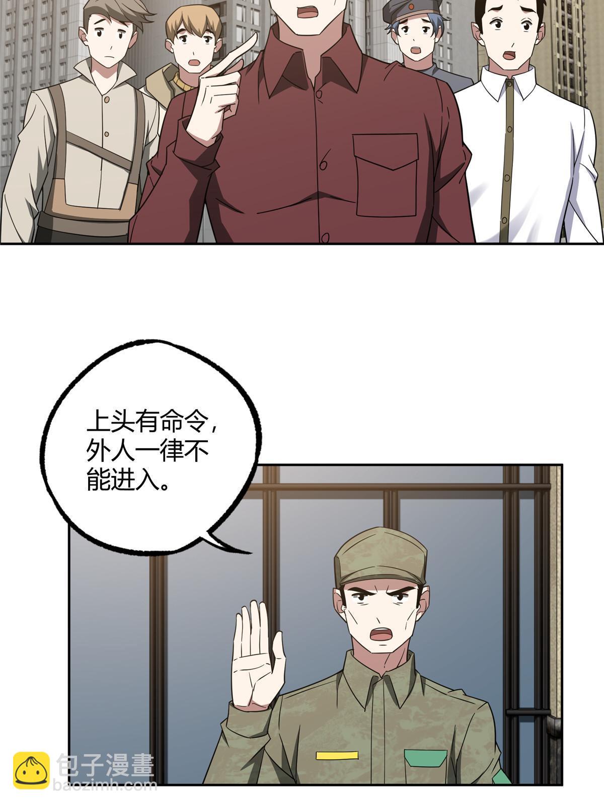 183 鹬蚌相争(1/2)-第185话