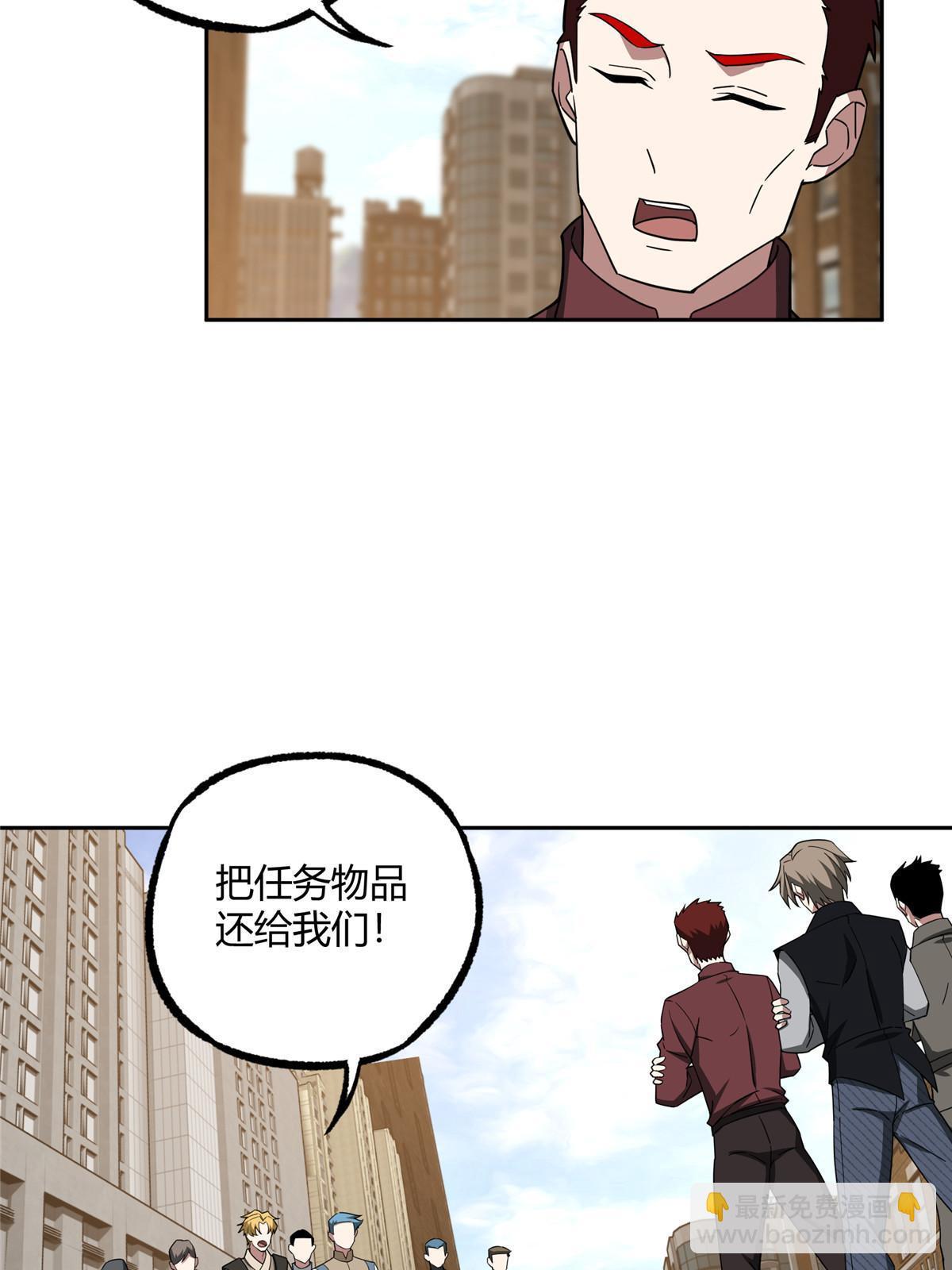 183 鹬蚌相争(1/2)-第185话