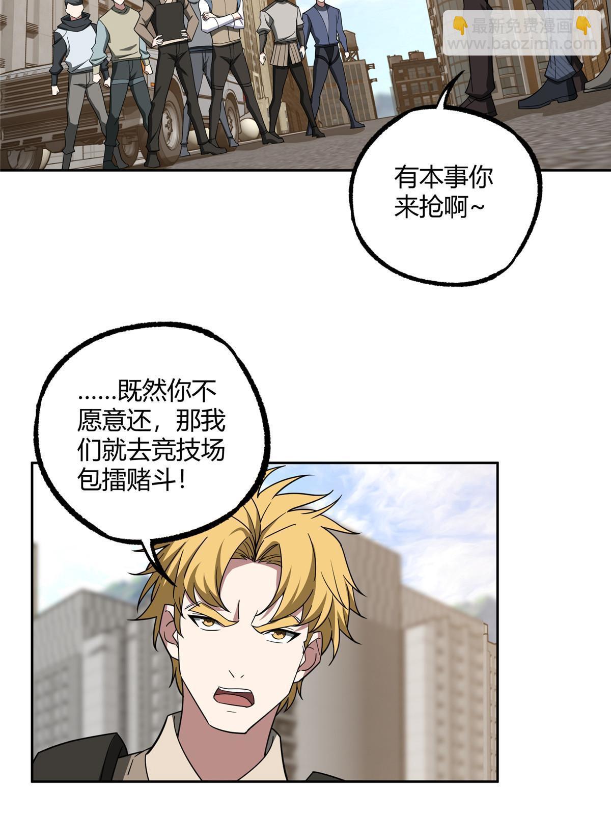 183 鹬蚌相争(1/2)-第185话